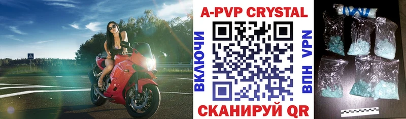 Купить наркотики Светогорск Alpha PVP Амфетамин МЕФ Гашиш COCAIN