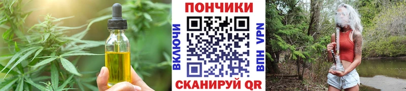 Еда ТГК марихуана  Светогорск 