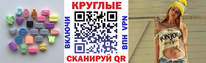 дарнет шоп  Светогорск  ЭКСТАЗИ 250 мг 