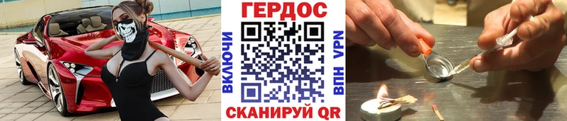ГЕРОИН афганец  Светогорск 