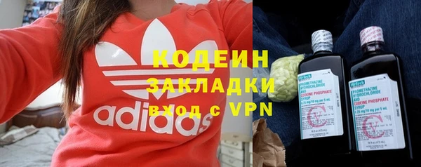 мефедрон мука Балабаново