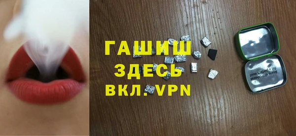 мефедрон мука Балабаново