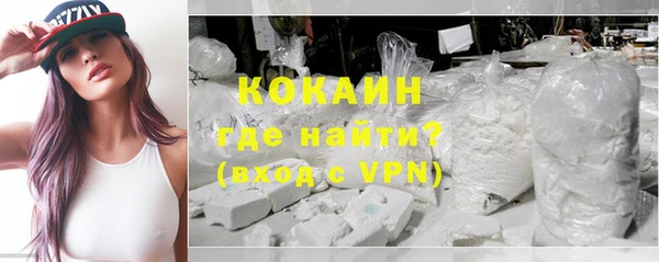молекула духа Баксан