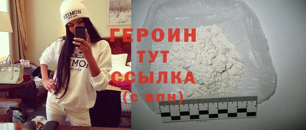 мефедрон мука Балабаново