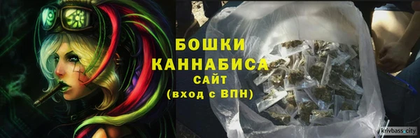мефедрон мука Балабаново