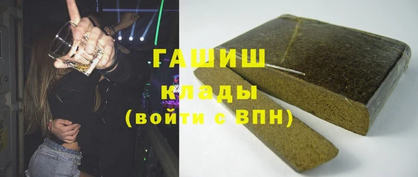 молекула духа Баксан