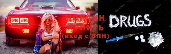 мефедрон мука Балабаново