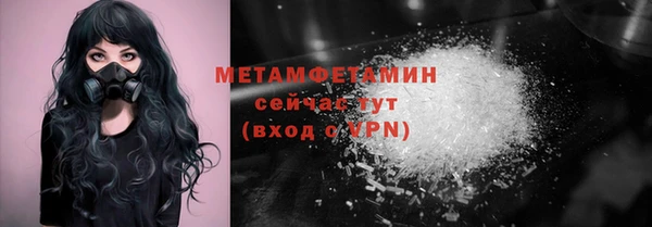 молекула духа Баксан