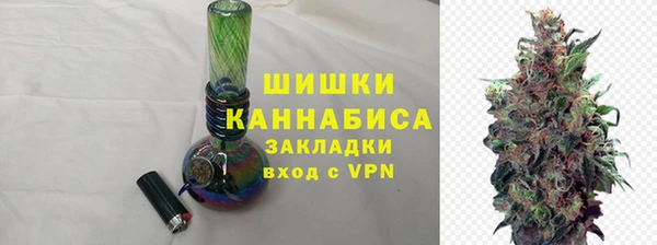 молекула духа Баксан