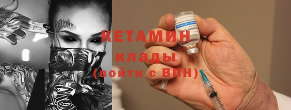 мефедрон мука Балабаново