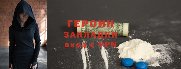 молекула духа Баксан