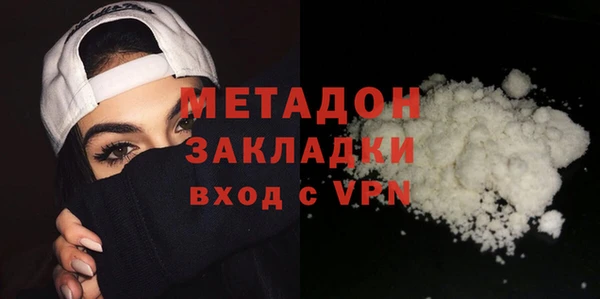 молекула духа Баксан