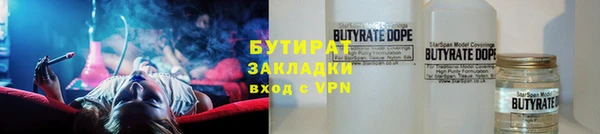 мефедрон мука Балабаново