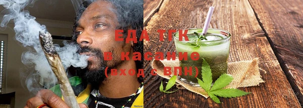 мефедрон мука Балабаново