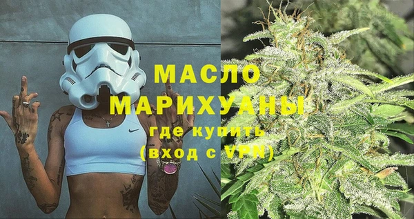 молекула духа Баксан