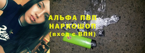 мефедрон мука Балабаново