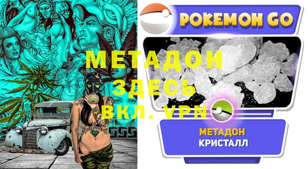 мефедрон мука Балабаново