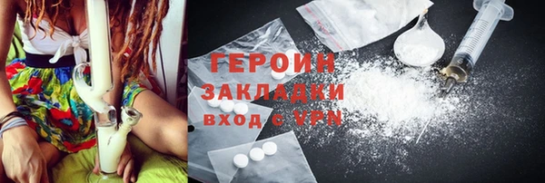 молекула духа Баксан
