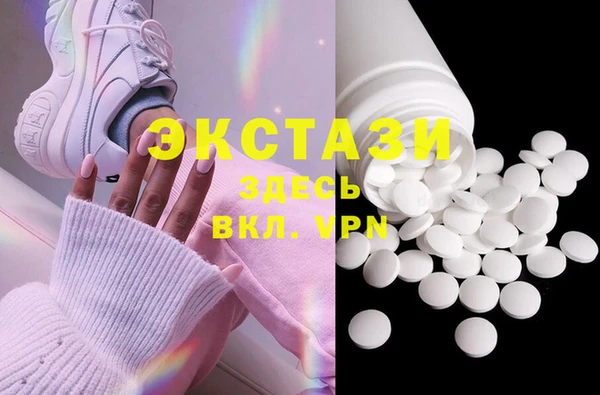 мефедрон мука Балабаново