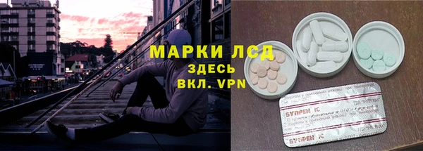 молекула духа Баксан