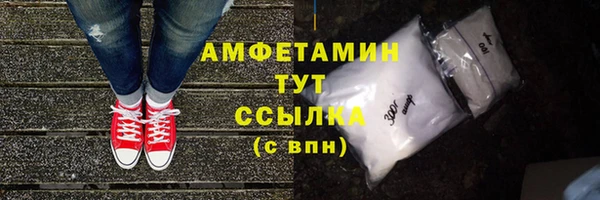 молекула духа Баксан