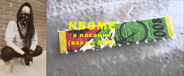 кокс Балахна