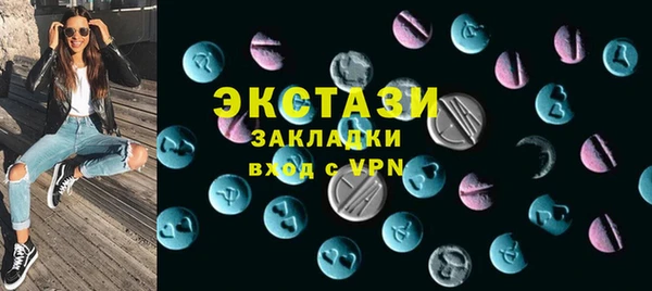молекула духа Баксан