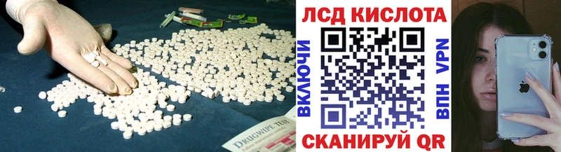 Лсд 25 экстази ecstasy  закладки  Светогорск 