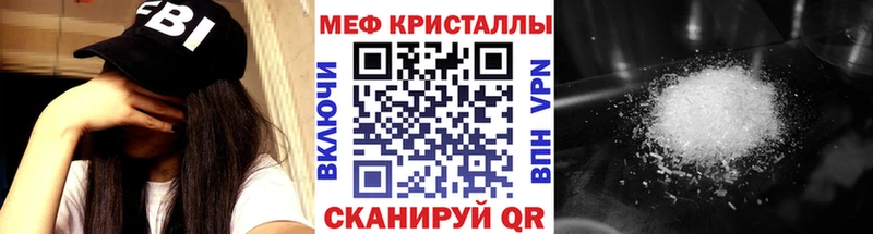 hydra зеркало  Светогорск  Мефедрон 4 MMC 