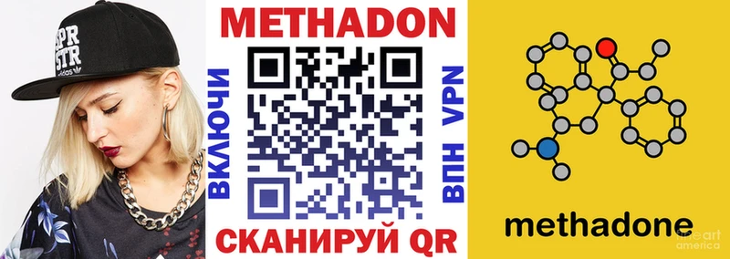 магазин продажи наркотиков  Светогорск  МЕТАДОН мёд 