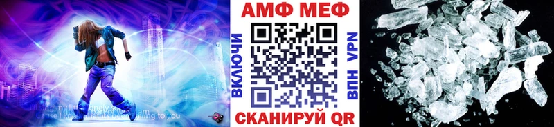 Первитин Methamphetamine  наркота  hydra как войти  Светогорск 