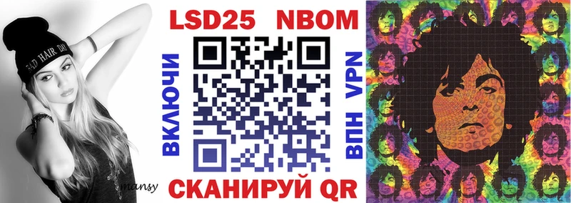 Марки 25I-NBOMe 1,8мг  наркошоп  Светогорск 
