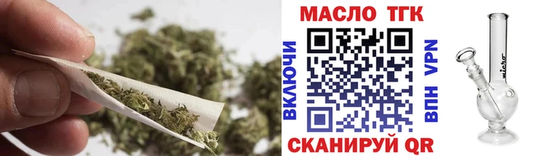 МЕГА зеркало  Светогорск  ТГК вейп 