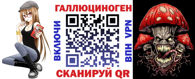 Галлюциногенные грибы Magic Shrooms  Светогорск 